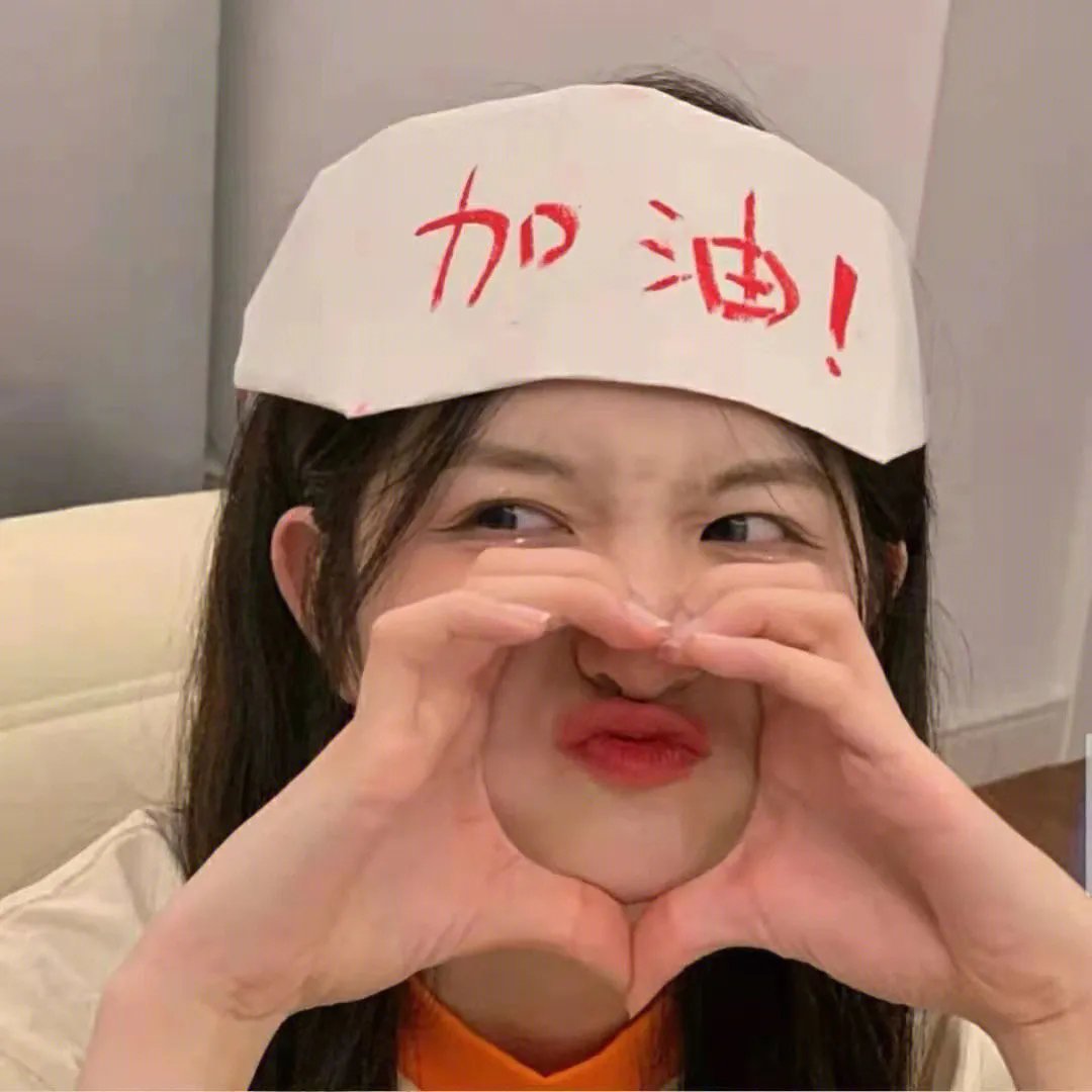 照片的她 高清封面